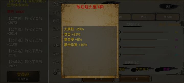 好东西截图