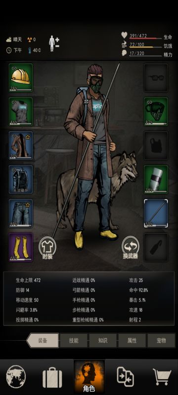 萌新写给萌新的持续更新的攻略（通俗易懂的）