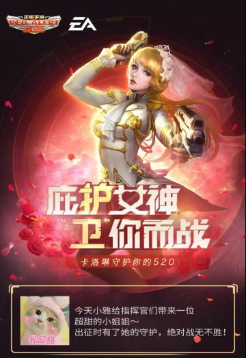 新英雄爆料 | “庇护之光”卡洛琳，这个女神不简单！