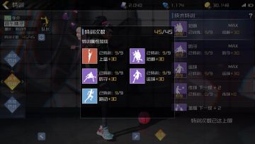 大神讲堂|“魔术师”孝贞的假动作，你被忽悠了吗？