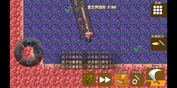 状态条也可以拿啊截图