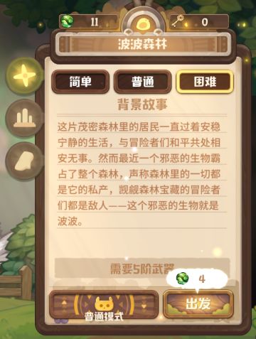 新の挑战！新增里虚空&领队技！饱食度“去鸡肋化”调整！