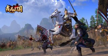 《戎马三国》新的历史即将展开，千万谋者共同泼墨演绎