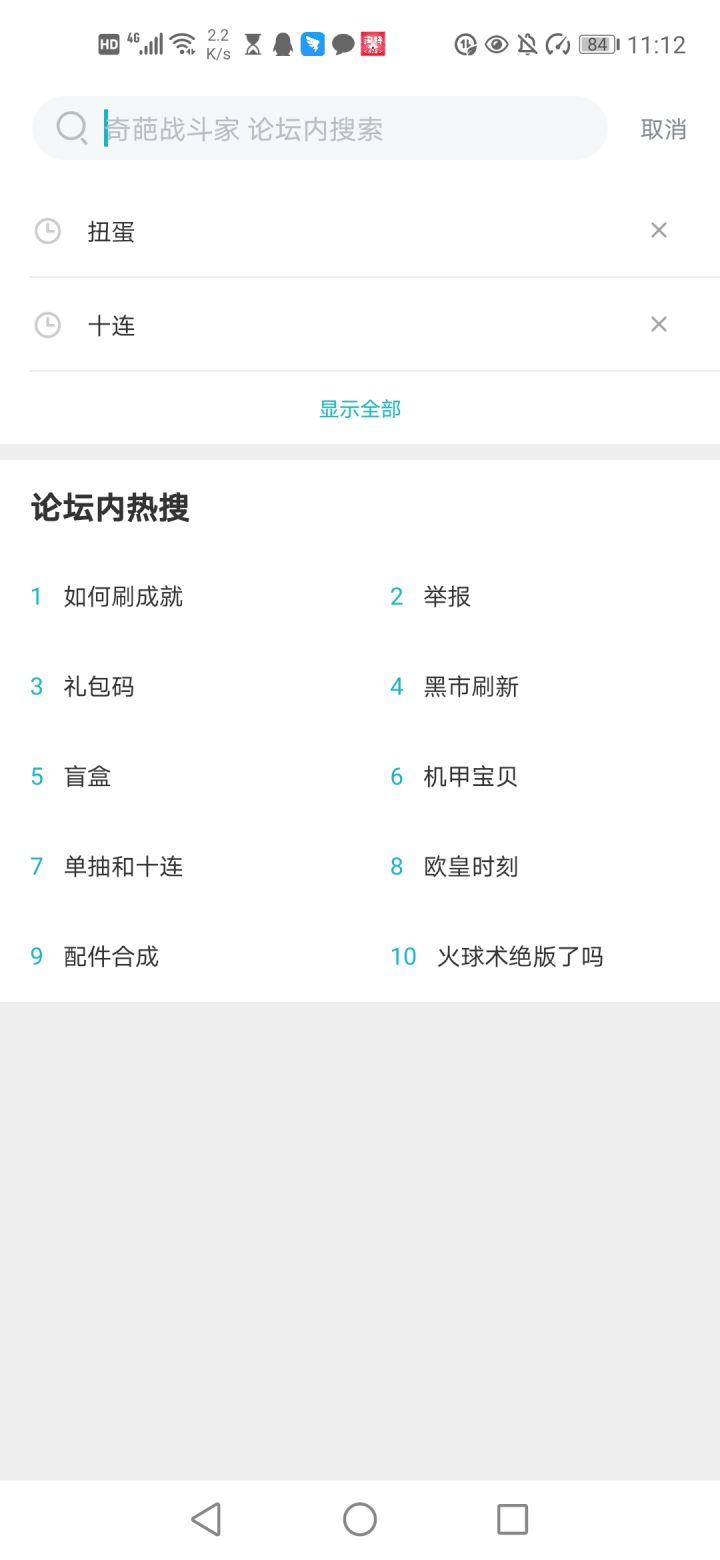 单抽和十连哪个好?截图