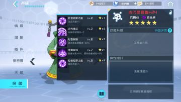 超良心测评-古代贤者兽，抽取与搭配建议