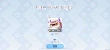 Flash 日记 | 2021-1-30 新角色预告和碎碎念