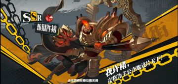 【已开奖】【返场投票】热门角色返场投票活动开启！