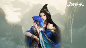 新将情报︱宣穆皇后——张春华