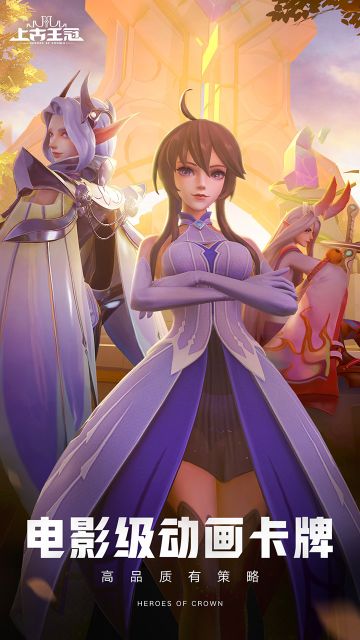 【角色壁纸】火妹私藏！上古王冠壁纸大赏！