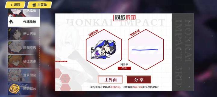 人工瞎子……截图