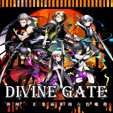 界闻|升格为一等恶魔六位魔将所簇拥着的，是名为“死神”的新女王！