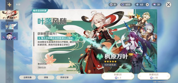 爱抽不抽(￣^￣)(￣^￣)(￣^￣)截图