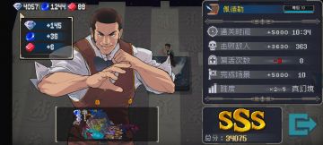 完结撒花：真幻境攻略总结