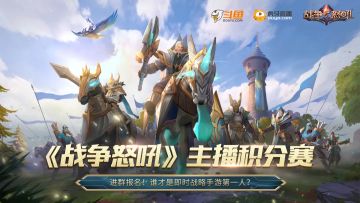 涅槃测试火热进行中：主播积分赛报名开启