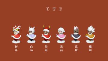 光遇同人粘土人手办-冬季系