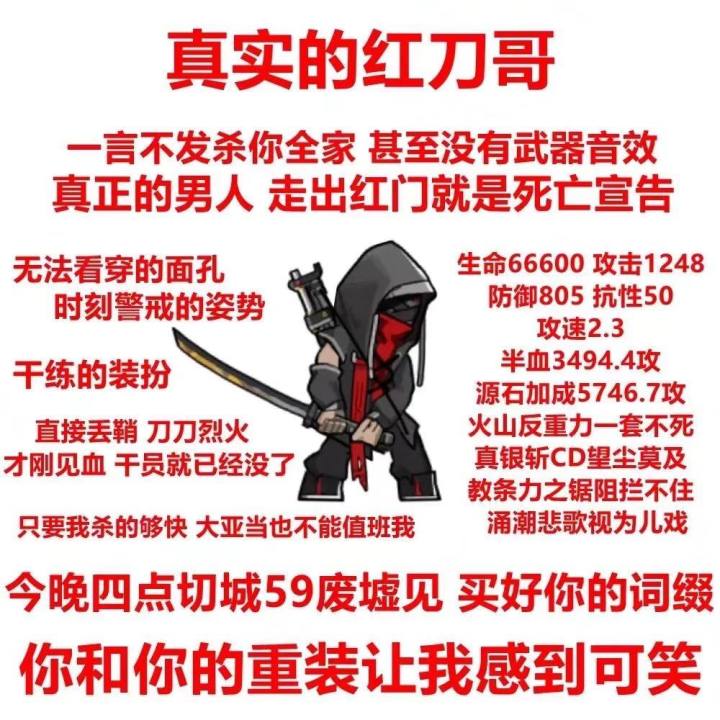 相册翻出来几张图，供大家乐呵乐呵截图