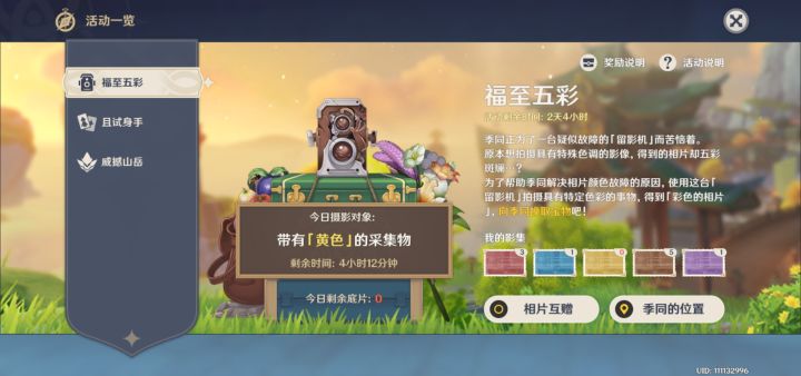 要什么加我，都送截图