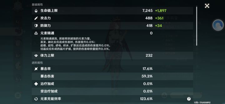 没开万叶奖池我修女零命截图