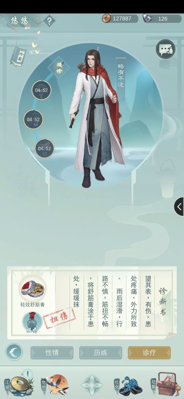 四测的一些感悟和建议