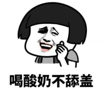 你家里有矿吗？？？我家里有！！！