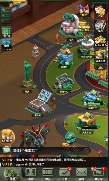 《兵人大战》新手入门之避难所