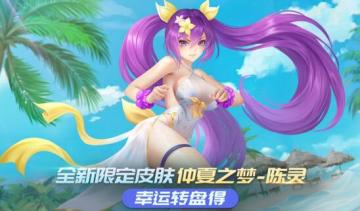 《时空召唤》8月11日更新预告