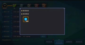 城堡传说大乱斗v1.08更新日志