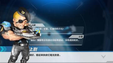 关于剧情的畅想……活动