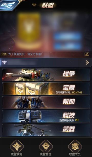 同盟基地燃的烈火很大
