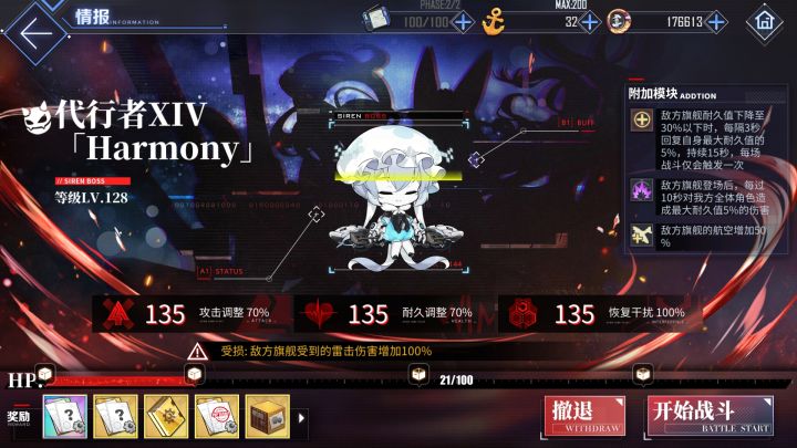 我愿称之为最阴间词条截图