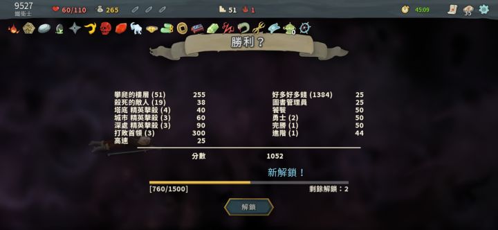 还是比较简单的截图
