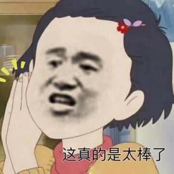 【进度透露】游戏马上来了！快来预约吧！