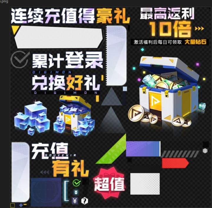 解包好东西截图