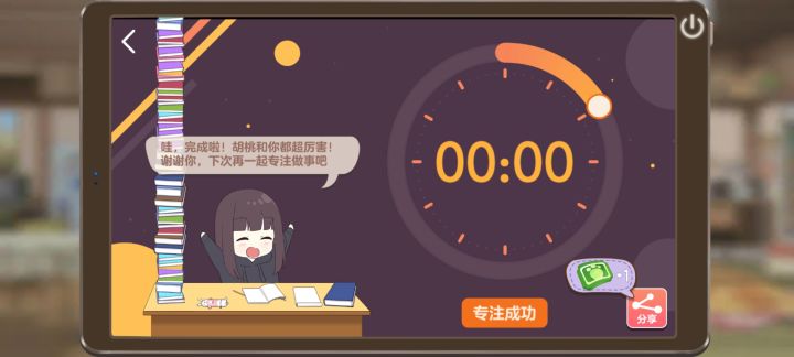 胡桃这是做了多少作业啊，这作业堆起来看上去都比房子高了截图