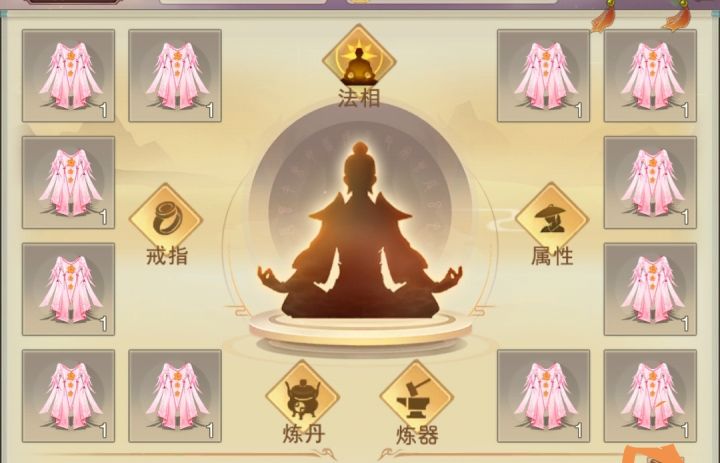 长生衣服真就出不来了吗？截图
