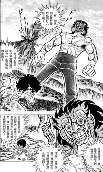 开发者情报 | 发起狂来连队友都吃，就问你怕不怕？