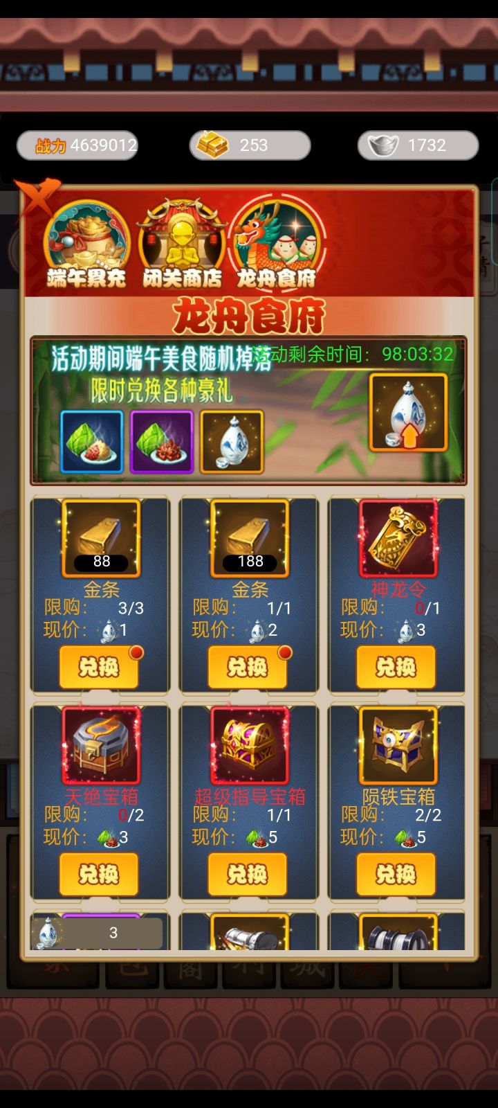这个没有红色道具白嫖了吗,策划被骂得气急败坏了吧截图