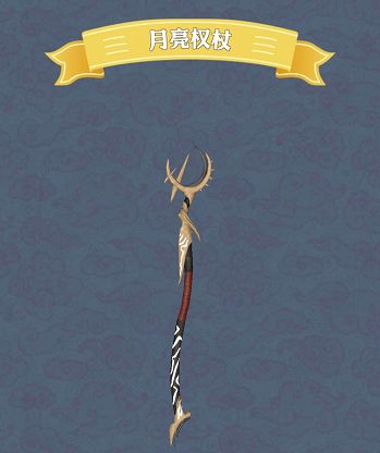 村里那些事儿丨寒露至，一起来看看月球的宝物吧！