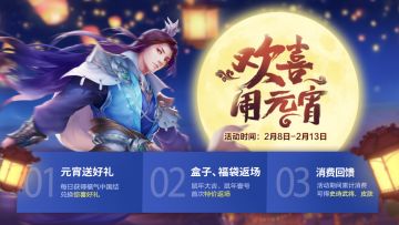 【活动爆料】这次真的能白嫖一个珠子！