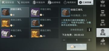 【话题】日常开箱子不止红漆还有盗墓贼宝箱哟~