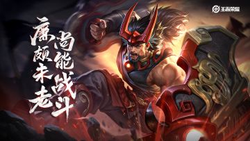 4月11日体验服停机更新公告：廉颇重做上线