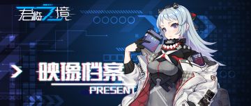 【映像档案】樱岚（未解禁）