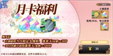 公告|六月狸之报恩等活动开启