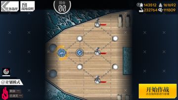 涙浪人：潮涌（通关攻略）