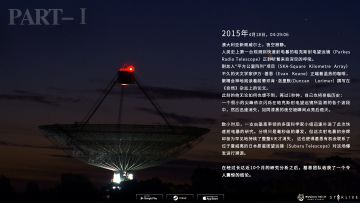 -偌星 · STARLIKE- 〓相际革命〓