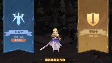 《云上城之歌》转职加萌宠，我真的太可以啦！