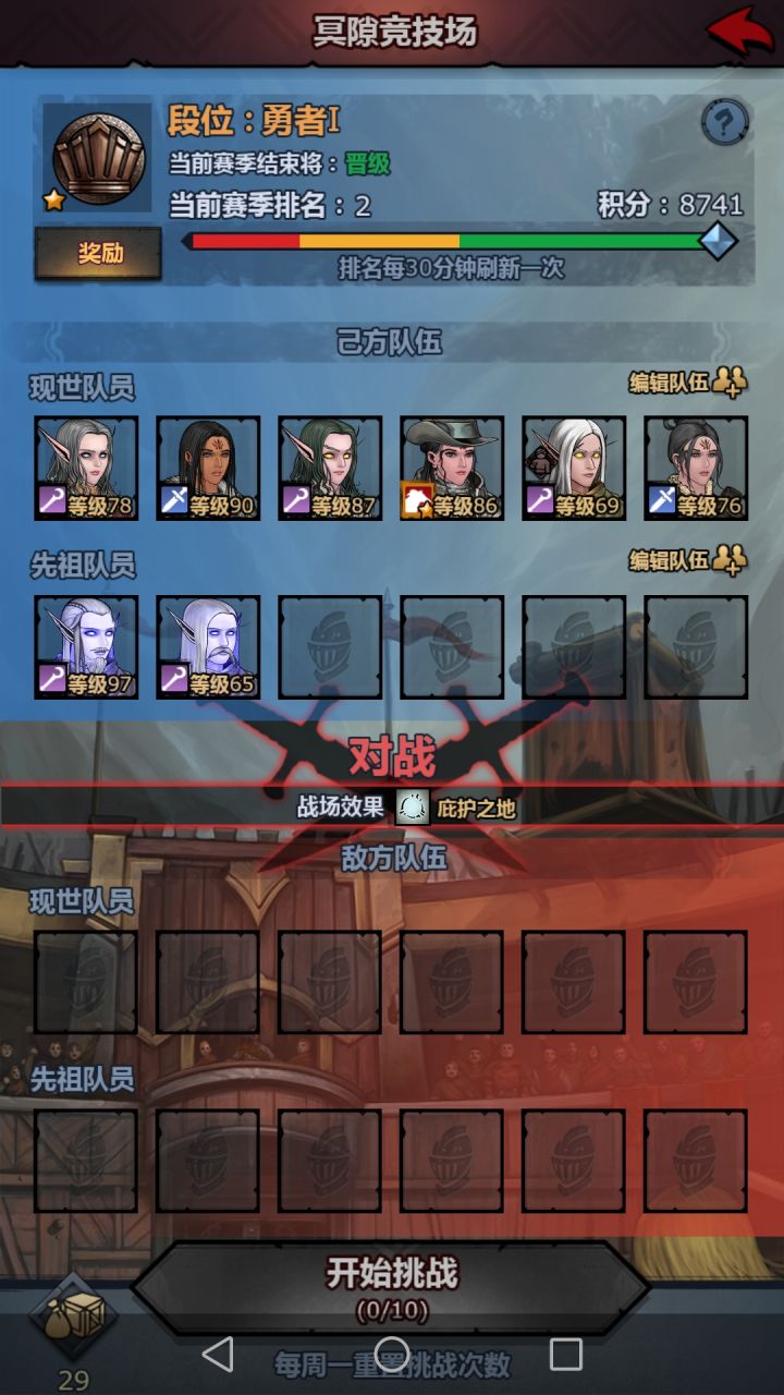 第一是谁截图