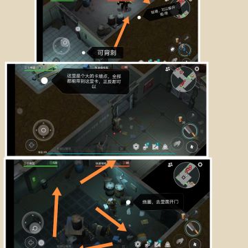 攻略全解析，a4如何无枪通过