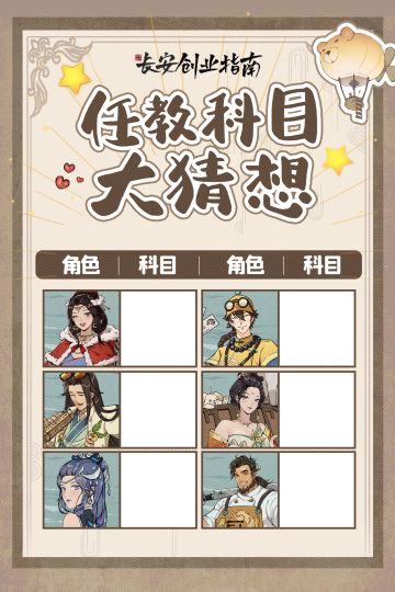 【桃李芬芳】吞吞祝各位老师节日快乐！