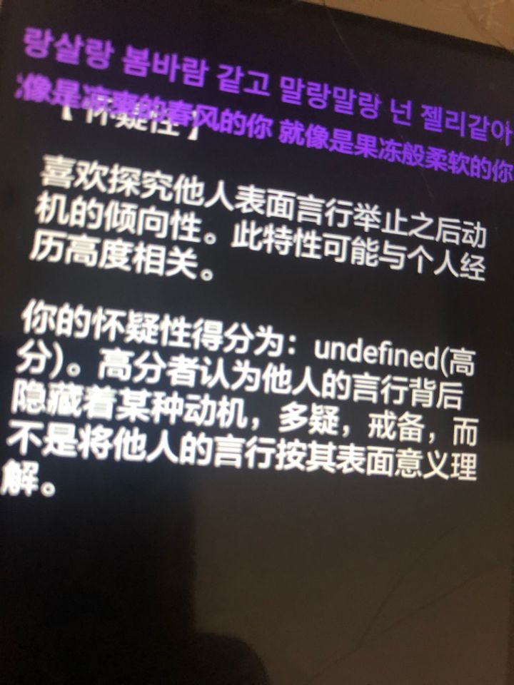 ?截图
